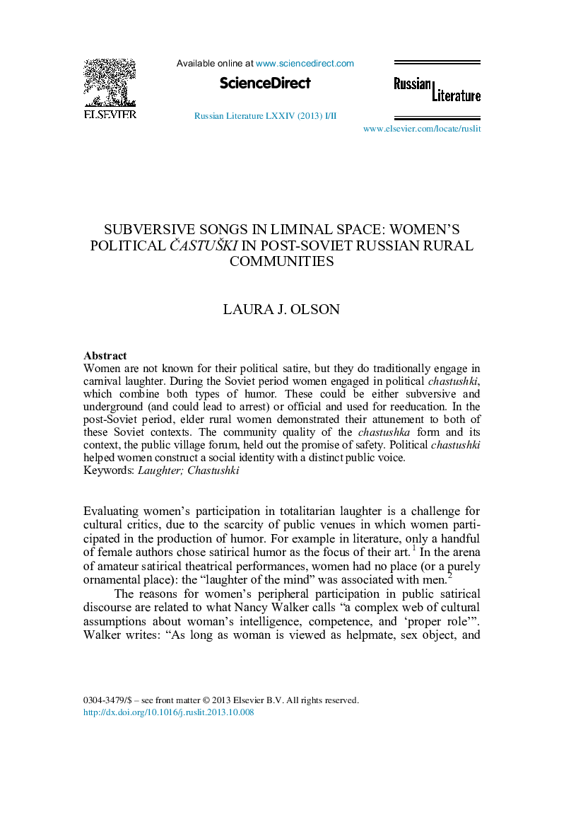 Subversive Songs in Liminal Space: Womenʼs Political Častuški in Post-Soviet Russian Rural Communities