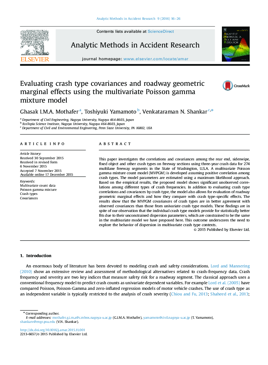 Evaluating crash type covariances and roadway geometric marginal effects using the multivariate Poisson gamma mixture model