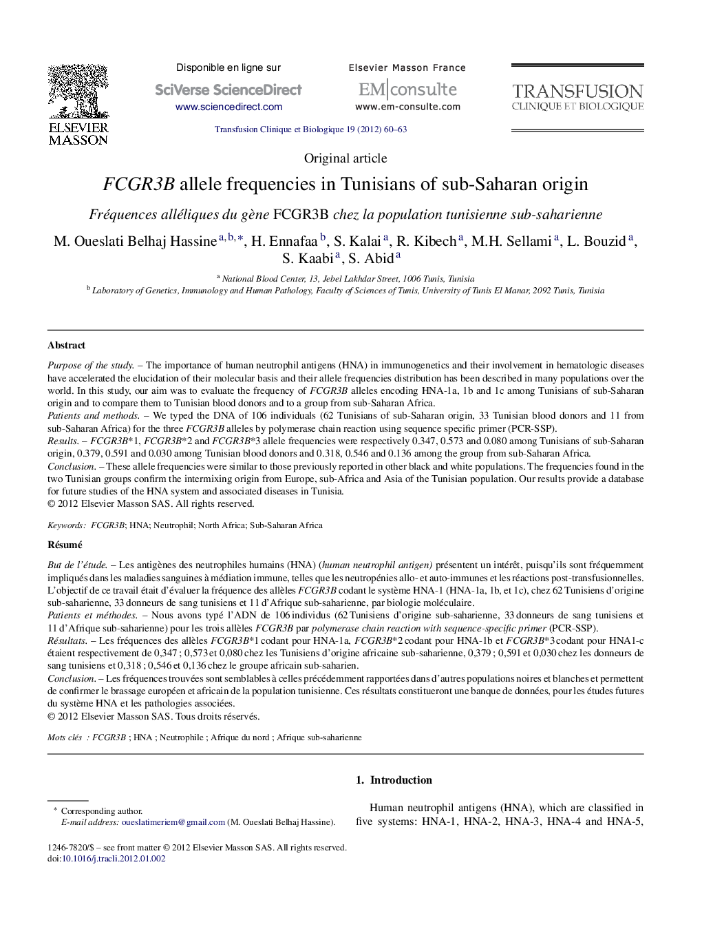 FCGR3B allele frequencies in Tunisians of sub-Saharan origin