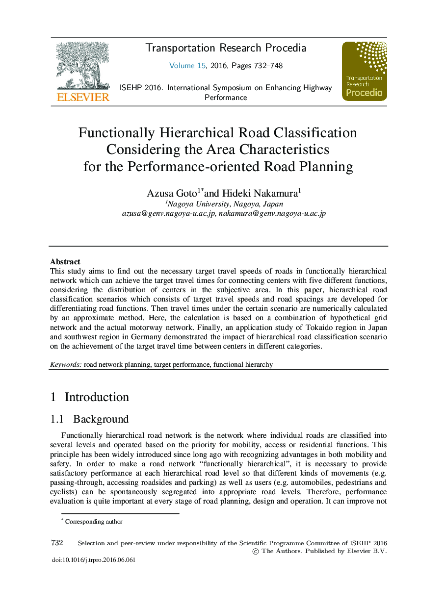 Functionally Hierarchical Road Classification Considering the Area Characteristics for the Performance-oriented Road Planning 