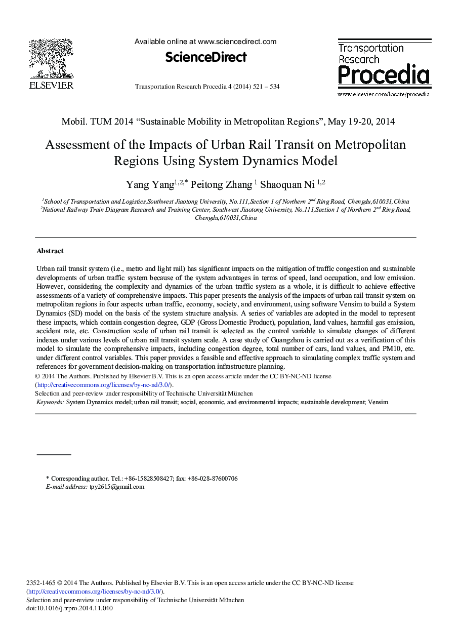 Assessment of the Impacts of Urban Rail Transit on Metropolitan Regions Using System Dynamics Model 