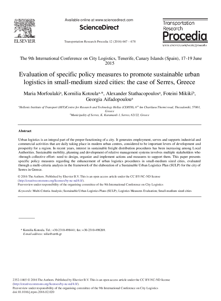 Evaluation of Specific Policy Measures to Promote Sustainable Urban Logistics in Small-medium Sized Cities: The Case of Serres, Greece 