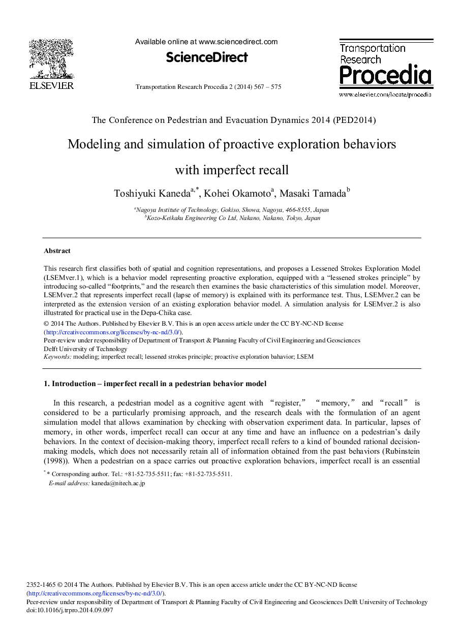 Modeling and Simulation of Proactive Exploration Behaviors with Imperfect Recall 