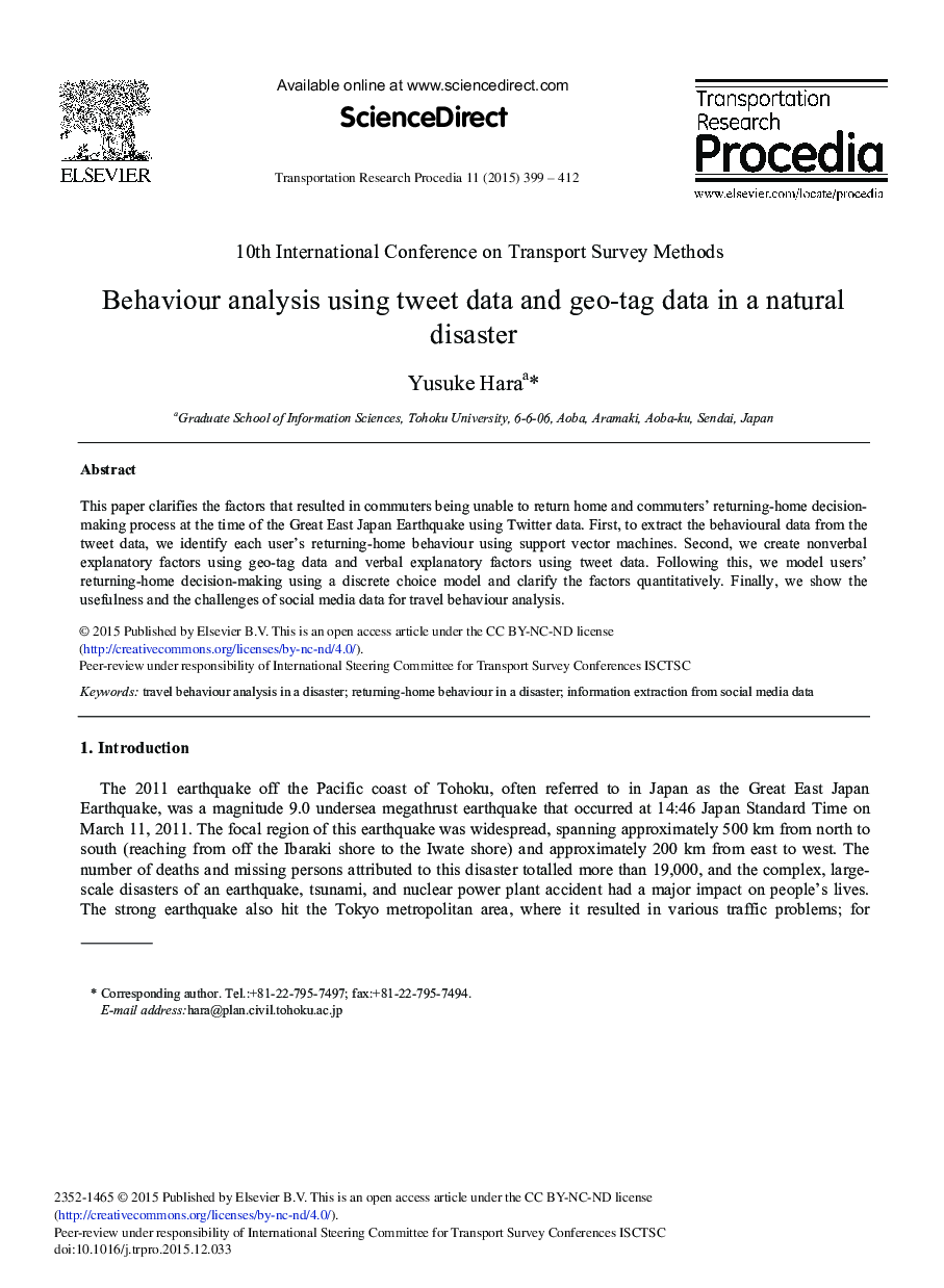 Behaviour Analysis Using Tweet Data and geo-tag Data in a Natural Disaster 