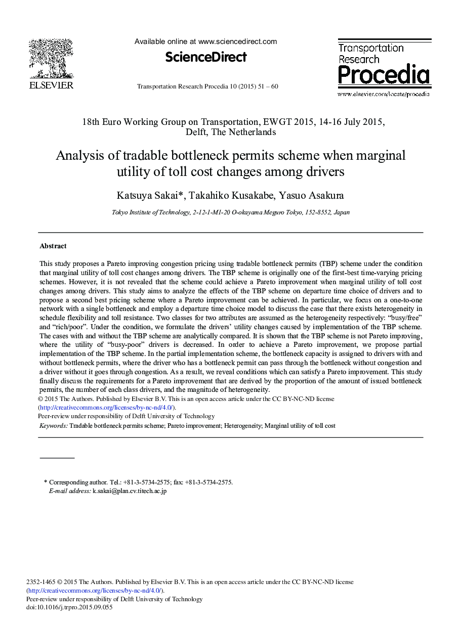 Analysis of Tradable Bottleneck Permits Scheme when Marginal Utility of Toll Cost Changes Among Drivers 