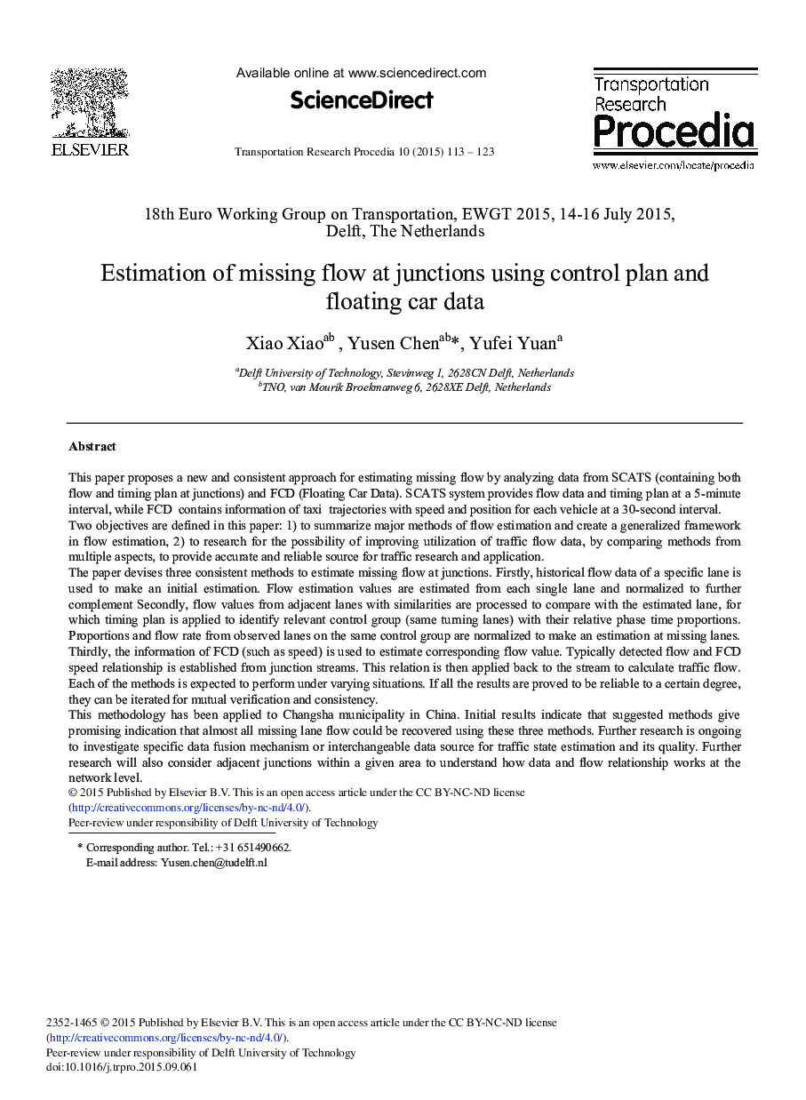 Estimation of Missing Flow at Junctions Using Control Plan and Floating Car Data 