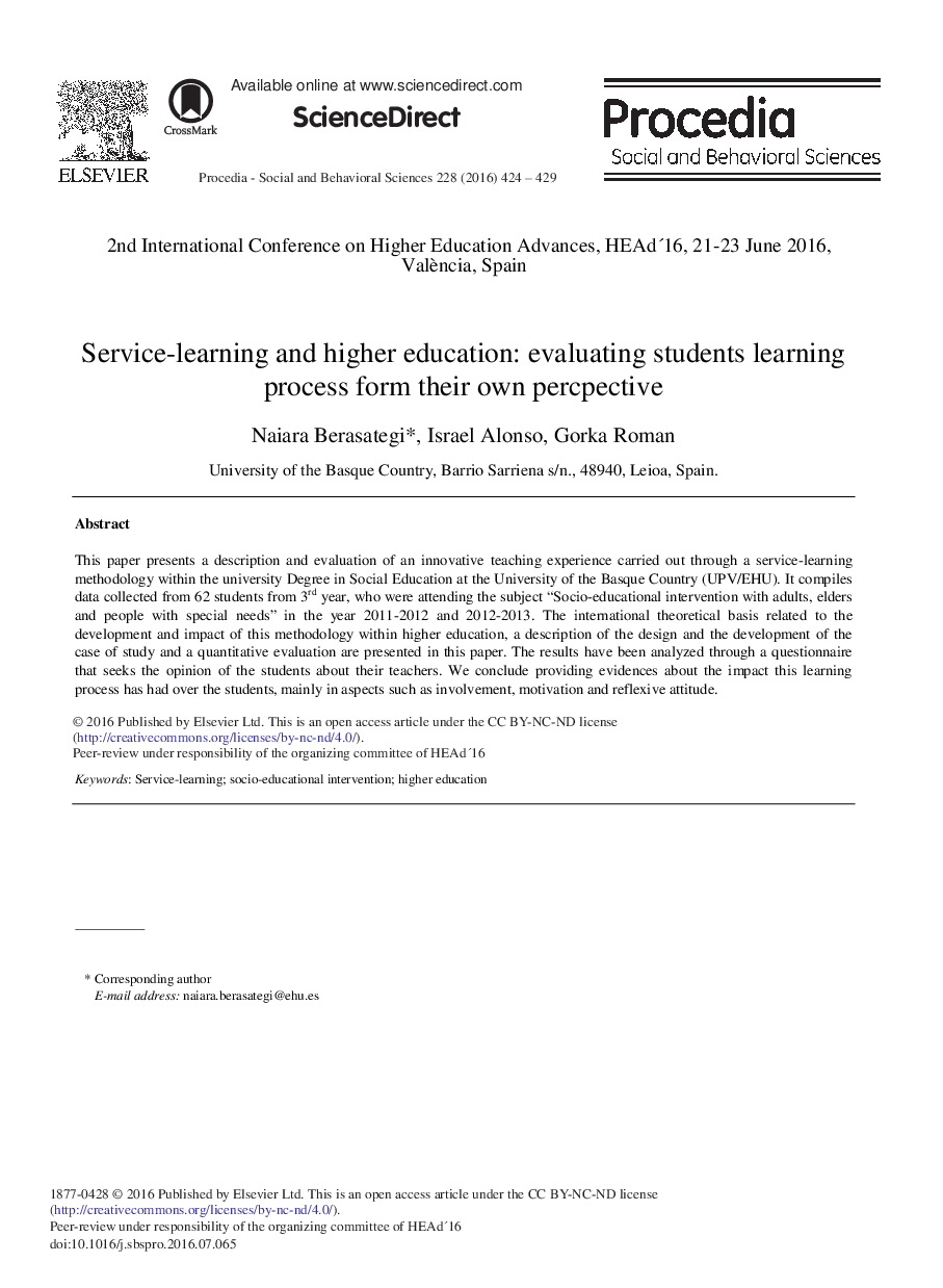 یادگیری خدمات و آموزش عالی: شکل گیری چشم انداز دانش آموزان با ارزیابی فرایند یادگیری آنها