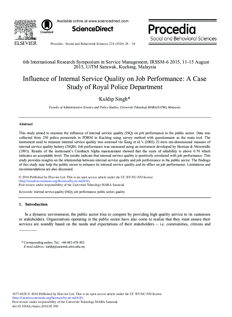 تاثیر کیفیت خدمات داخلی بر عملکرد شغلی: مطالعه موردی اداره پلیس سلطنتی 