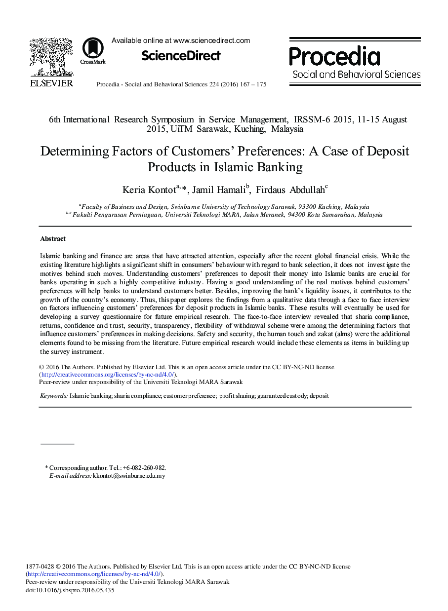تعیین عوامل تنظیم کننده مشتریان: یک مورد از سپرده محصولات در بانکداری اسلامی 