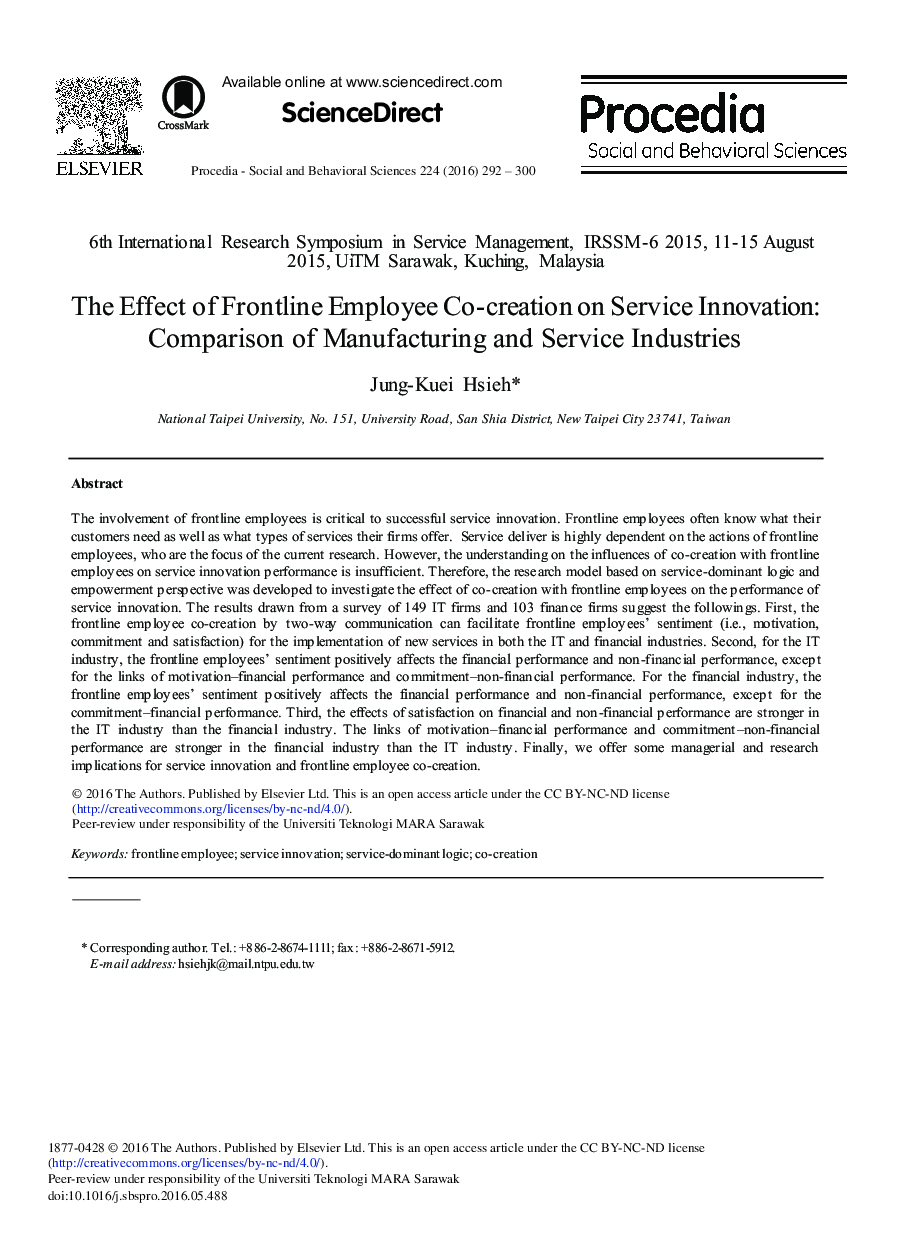 The Effect of Frontline Employee Co-creation on Service Innovation: Comparison of Manufacturing and Service Industries 