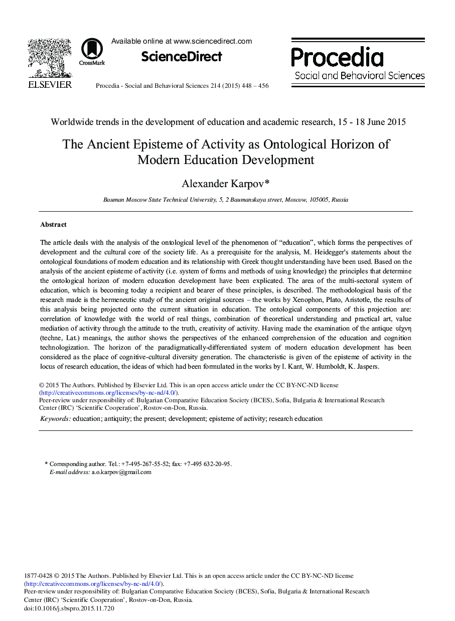 The Ancient Episteme of Activity as Ontological Horizon of Modern Education Development 