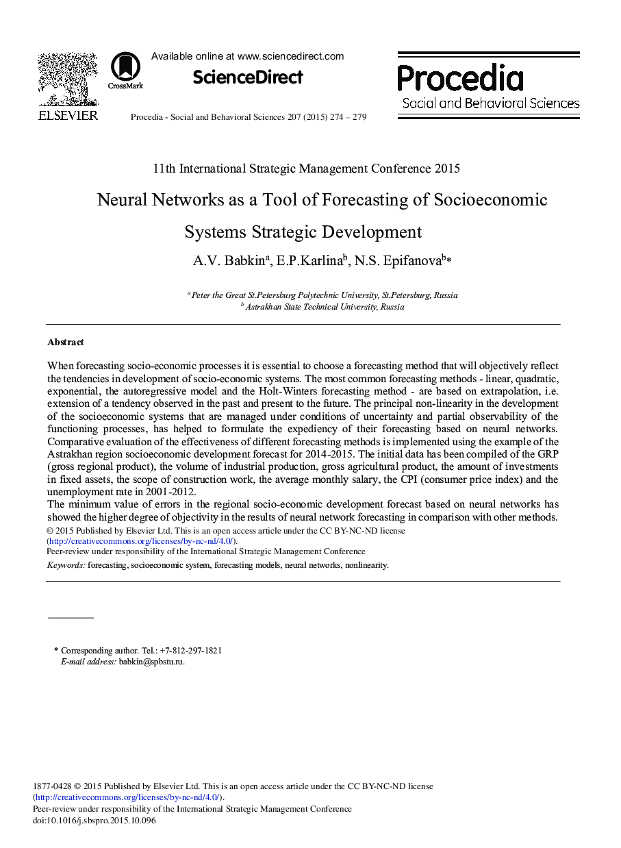 Neural Networks as a Tool of Forecasting of Socioeconomic Systems Strategic Development 