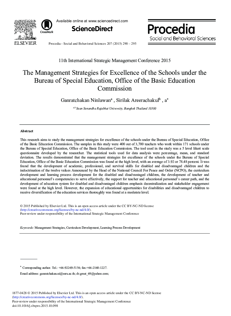 The Management Strategies for Excellence of the Schools under the Bureau of Special Education, Office of the Basic Education Commission 