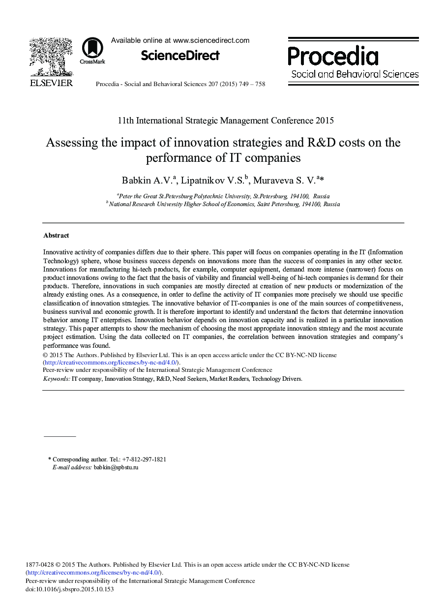 Assessing the Impact of Innovation Strategies and R&D Costs on the Performance of IT Companies 