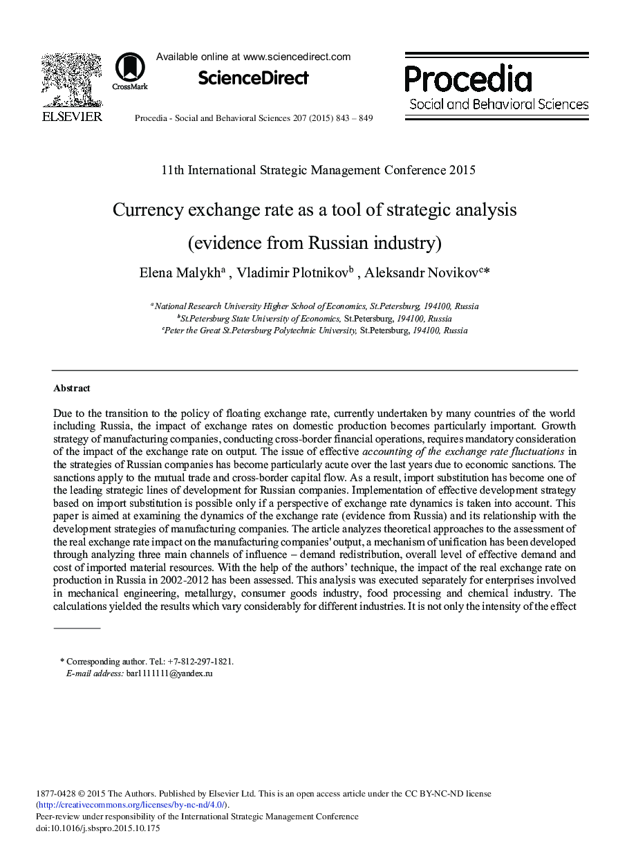 Currency Exchange Rate as a Tool of Strategic Analysis (Evidence from Russian Industry) 