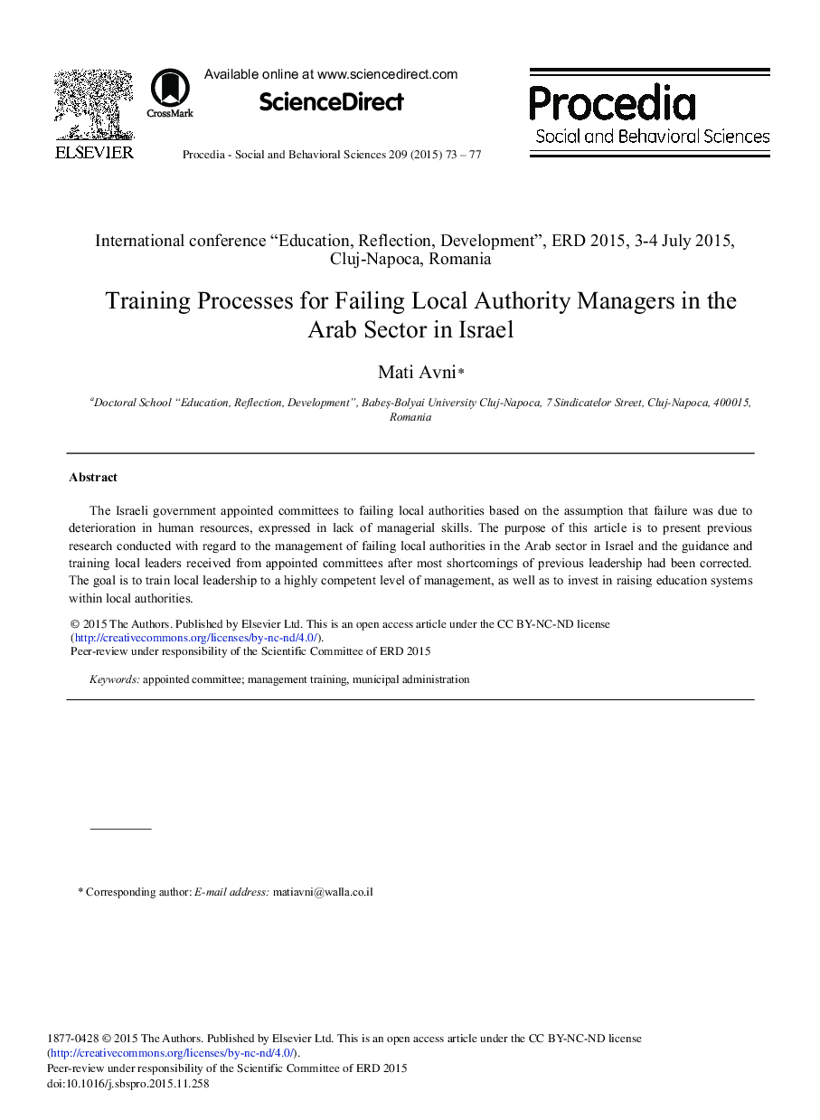 Training Processes for Failing Local Authority Managers in the Arab Sector in Israel 