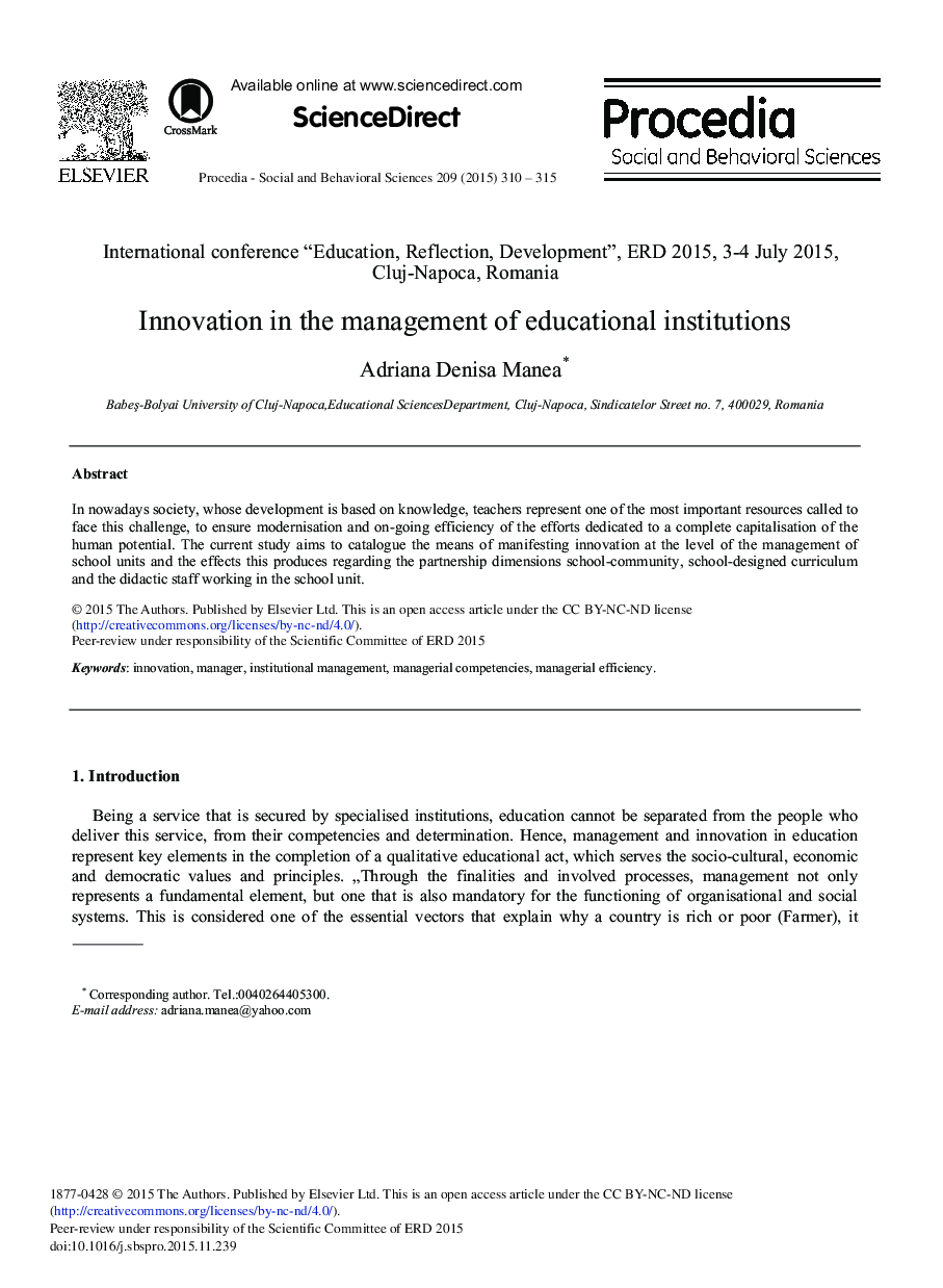 Innovation in the Management of Educational Institutions 