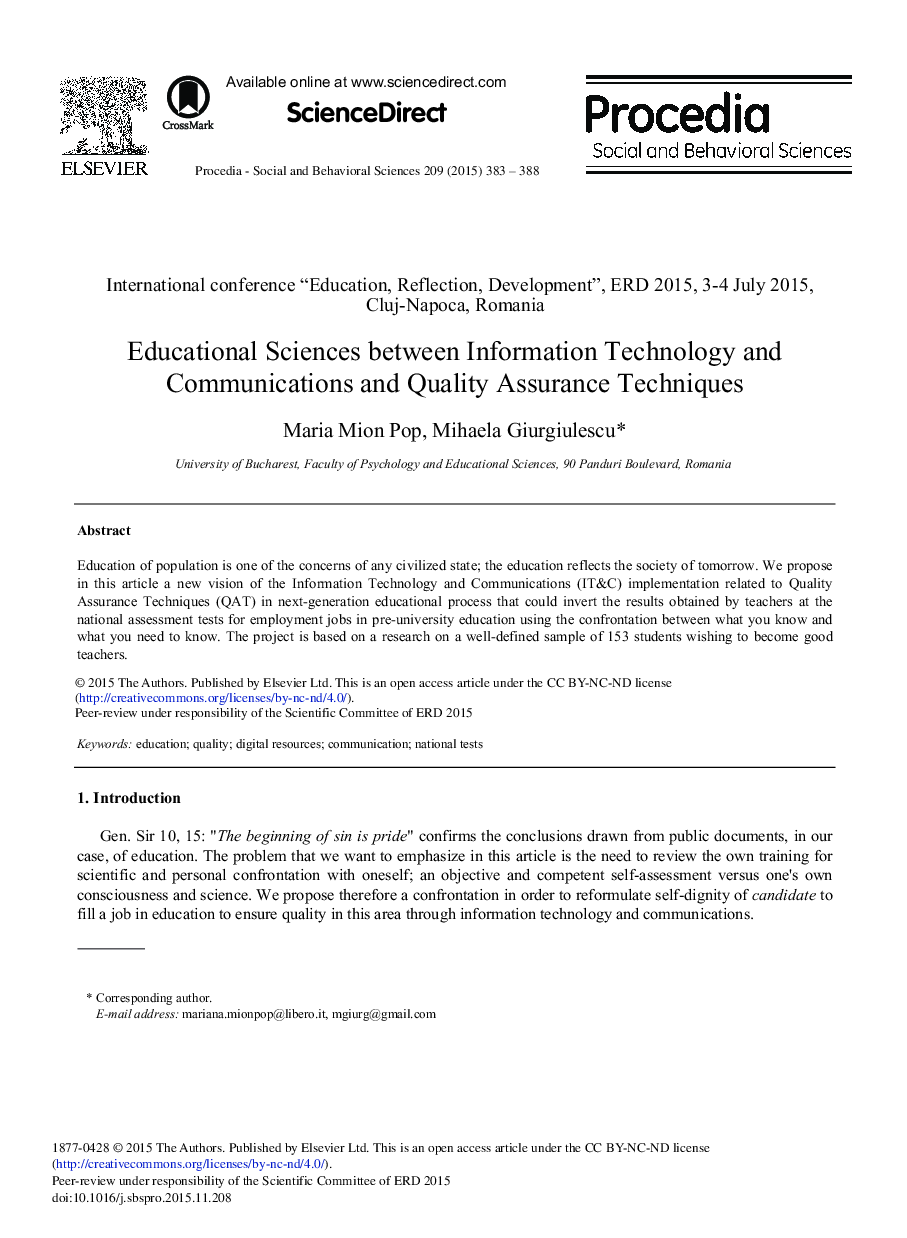 Educational Sciences between Information Technology and Communications and Quality Assurance Techniques 