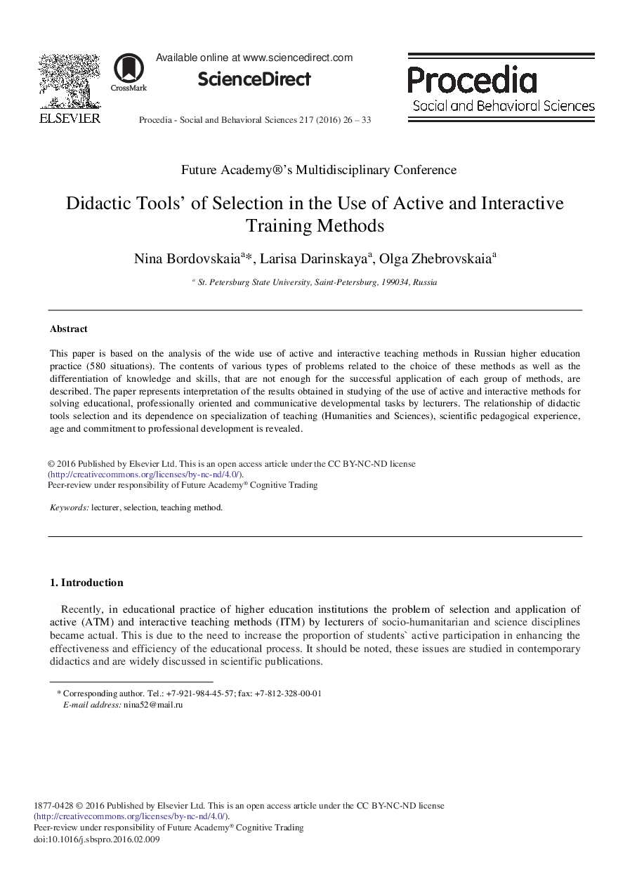 Didactic Tools’ of Selection in the Use of Active and Interactive Training Methods 