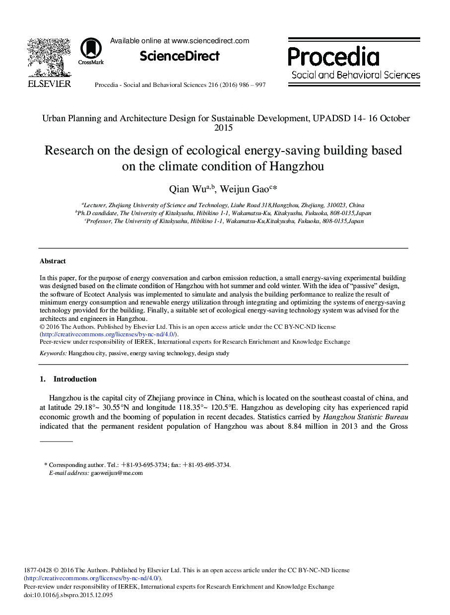 Research on the Design of Ecological Energy-saving Building Based on the Climate Condition of Hangzhou 