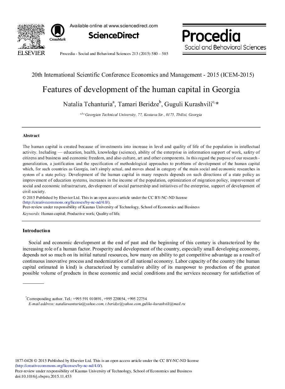 Features of Development of the Human Capital in Georgia 