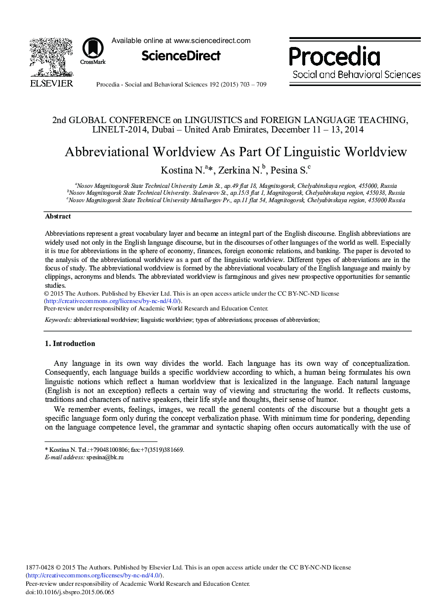 Abbreviational Worldview as Part of Linguistic Worldview 