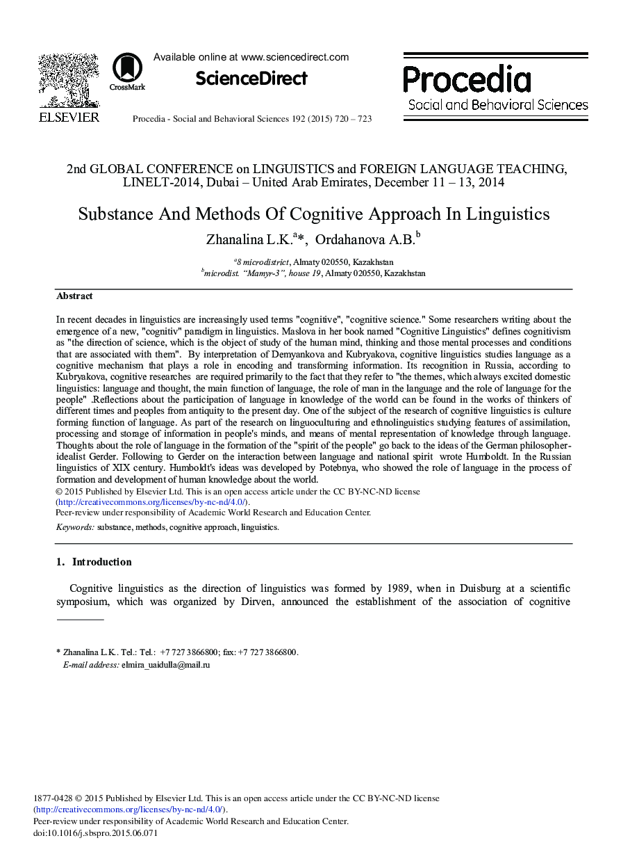 Substance and Methods of Cognitive Approach in Linguistics 