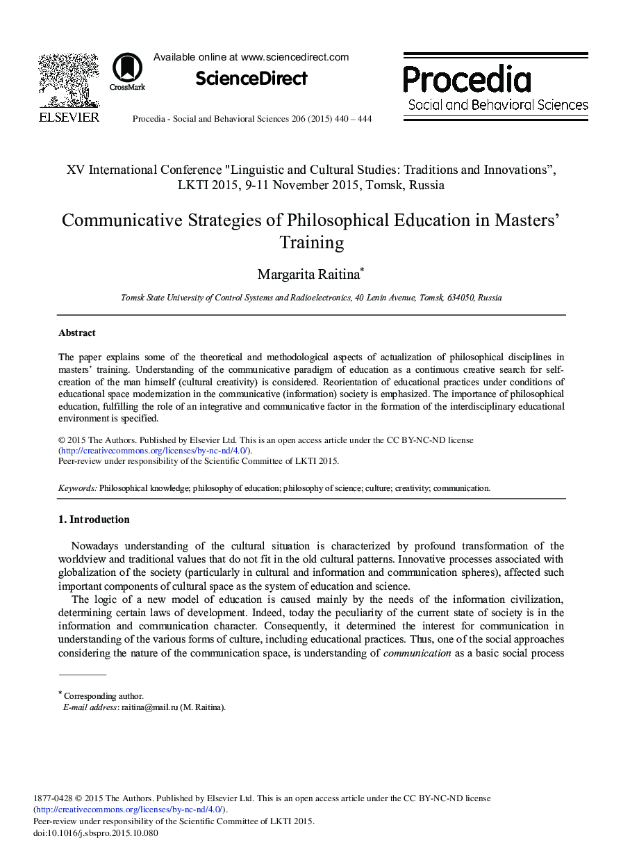 عکس صفحه اول مقاله: Communicative Strategies of Philosophical Education in Masters’ Training Communicative Strategies of Philosophical Education in Masters’ Training