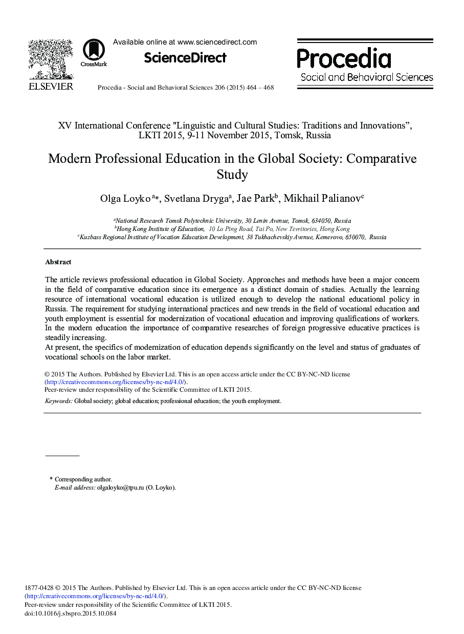 Modern Professional Education in the Global Society: Comparative Study 