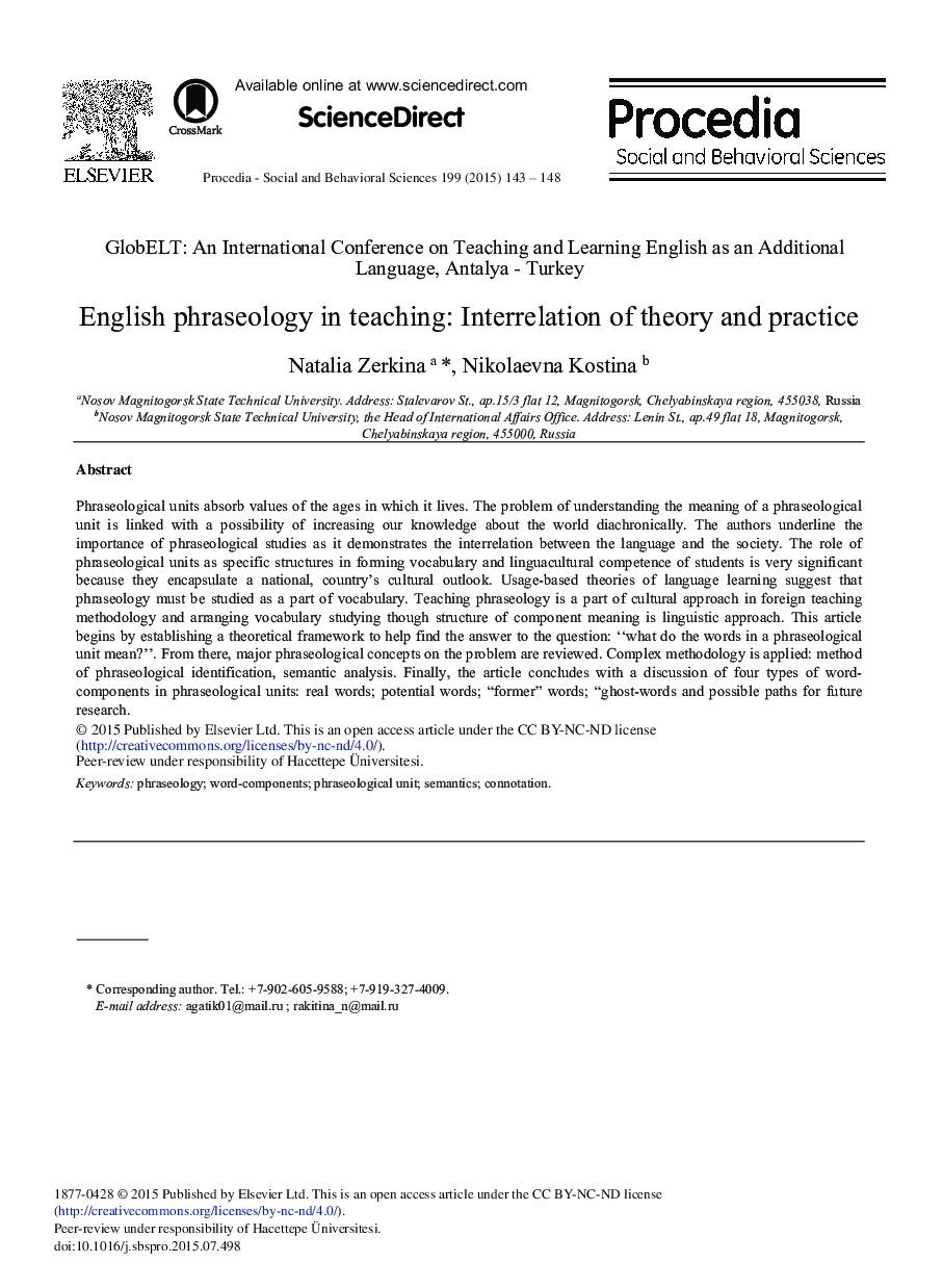 English Phraseology in Teaching: Interrelation of Theory and Practice 