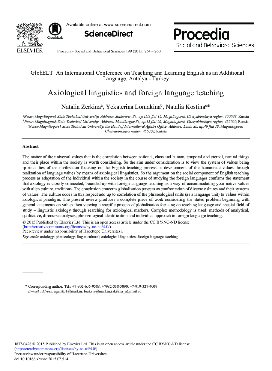 Axiological Linguistics and Foreign Language Teaching 