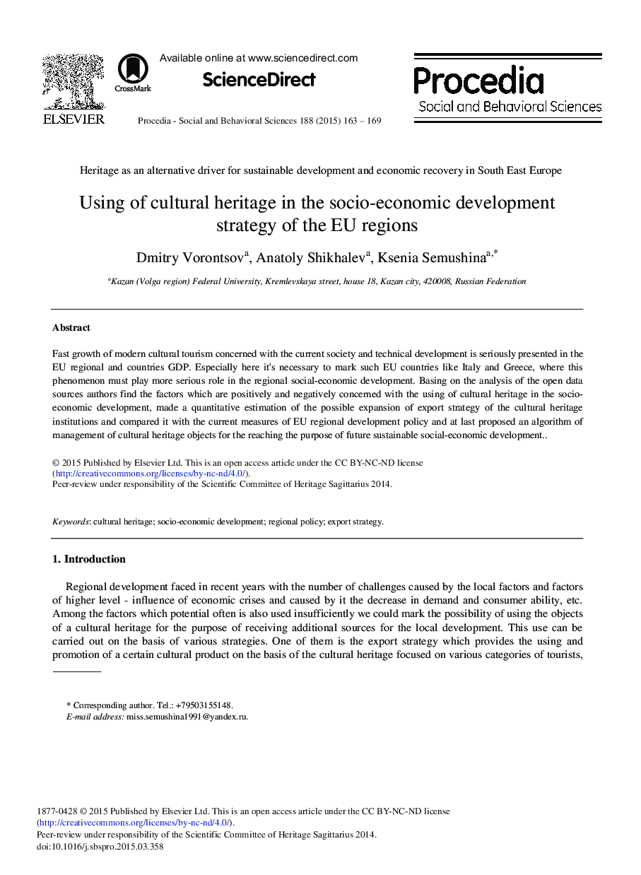 Using of Cultural Heritage in the Socio-economic Development Strategy of the EU Regions 