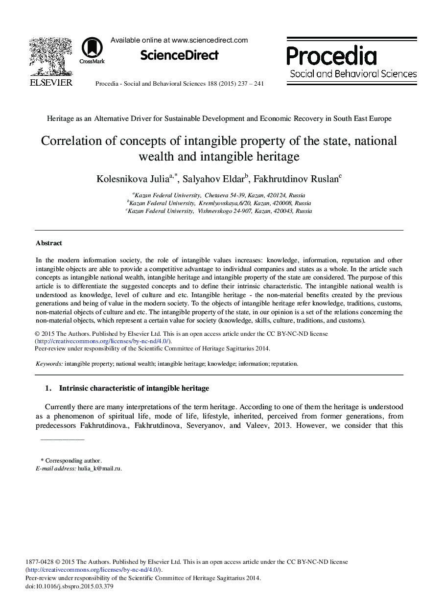 Correlation of Concepts of Intangible Property of the State, National Wealth and Intangible Heritage 