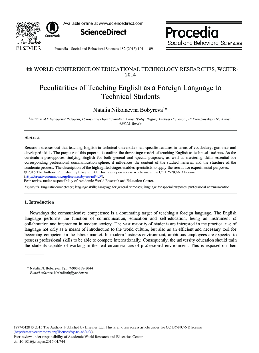 Peculiarities of Teaching English as a Foreign Language to Technical Students 