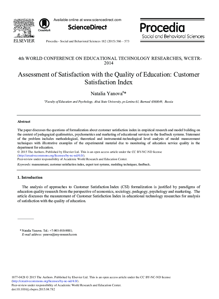 Assessment of Satisfaction with the Quality of Education: Customer Satisfaction Index 