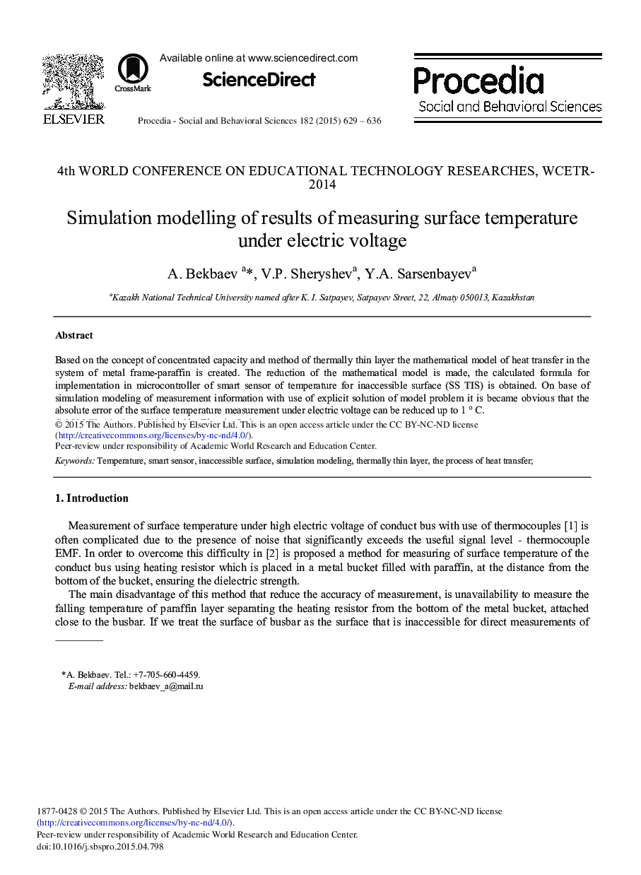 Simulation Modelling of Results of Measuring Surface Temperature Under Electric Voltage 