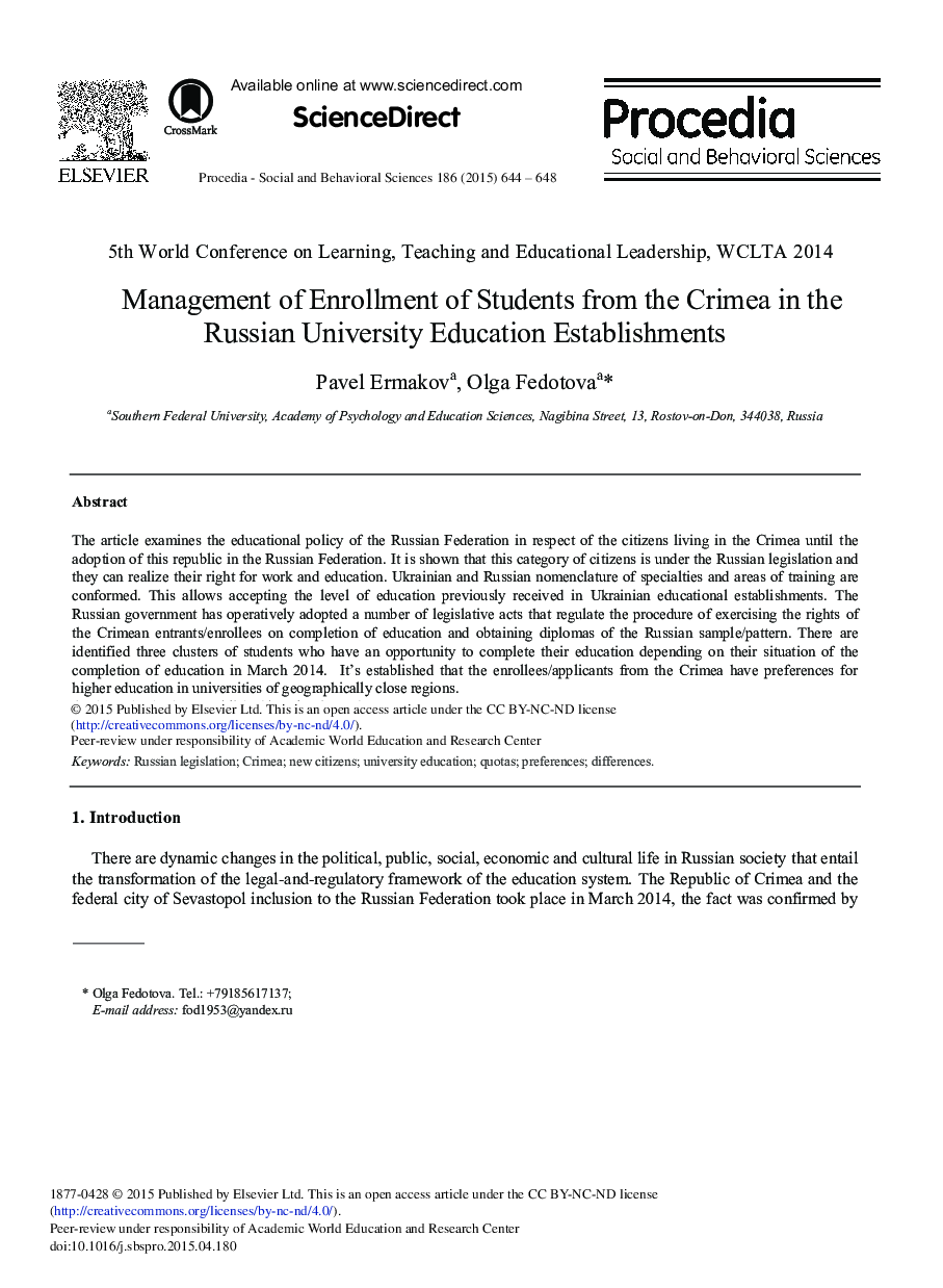 Management of Enrollment of Students from the Crimea in the Russian University Education Establishments 