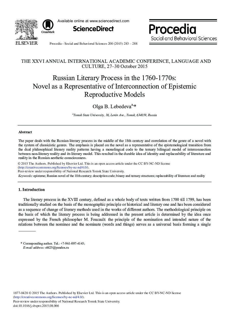 Russian Literary Process in the 1760-1770s: Novel as a Representative of Interconnection of Epistemic Reproductive Models 