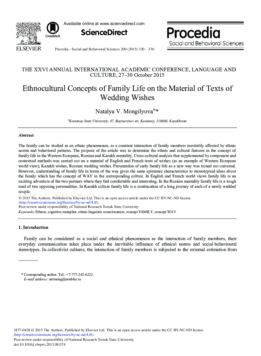 Ethnocultural Concepts of Family Life on the Material of Texts of Wedding Wishes 