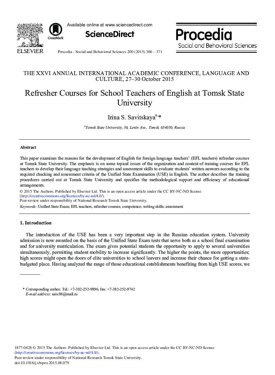 Refresher Courses for School Teachers of English at Tomsk State University 