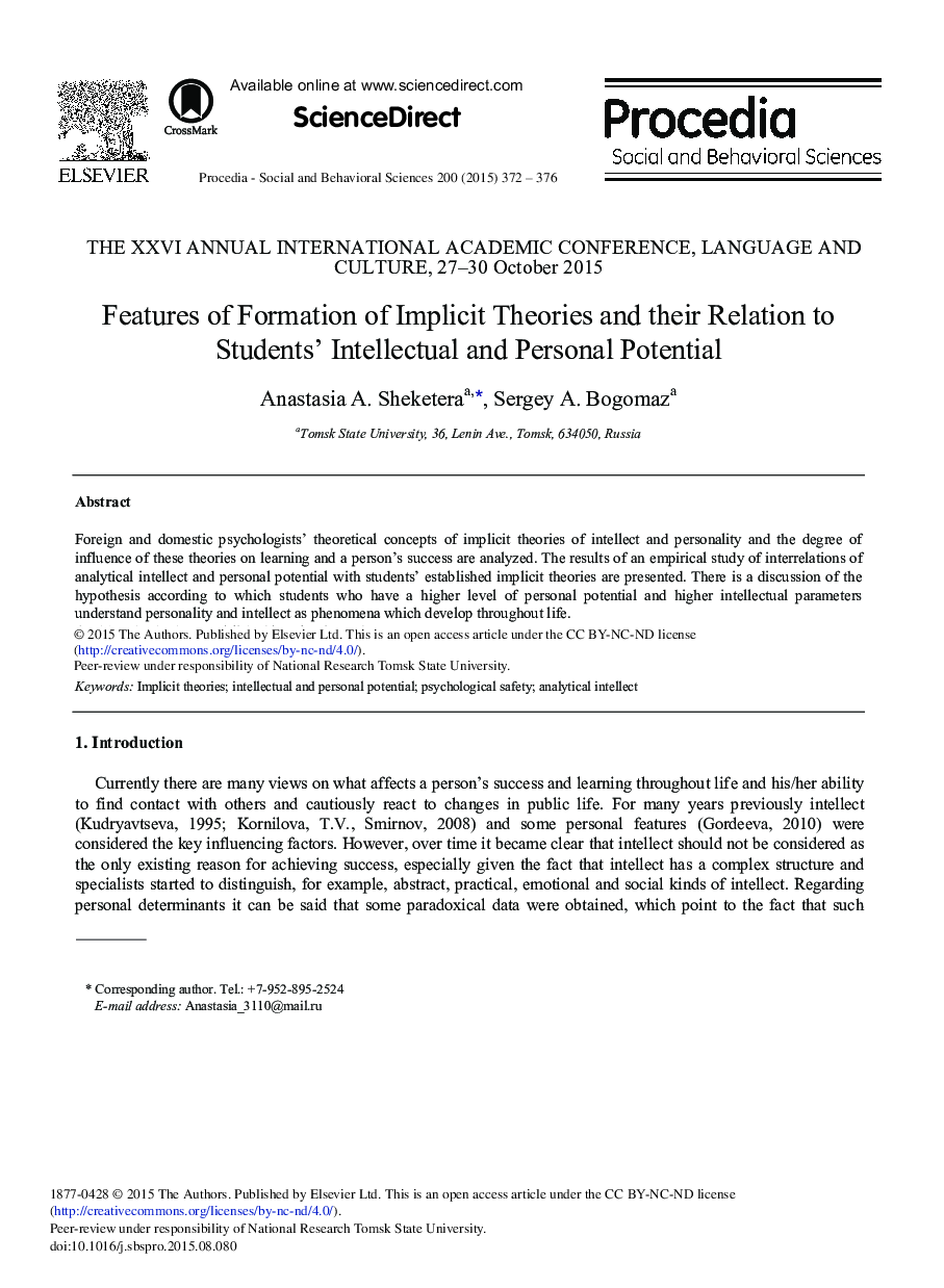 Features of Formation of Implicit Theories and their Relation to Students’ Intellectual and Personal Potential 