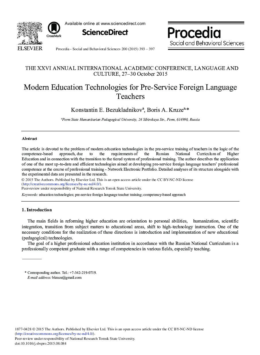 Modern Education Technologies for Pre-Service Foreign Language Teachers 