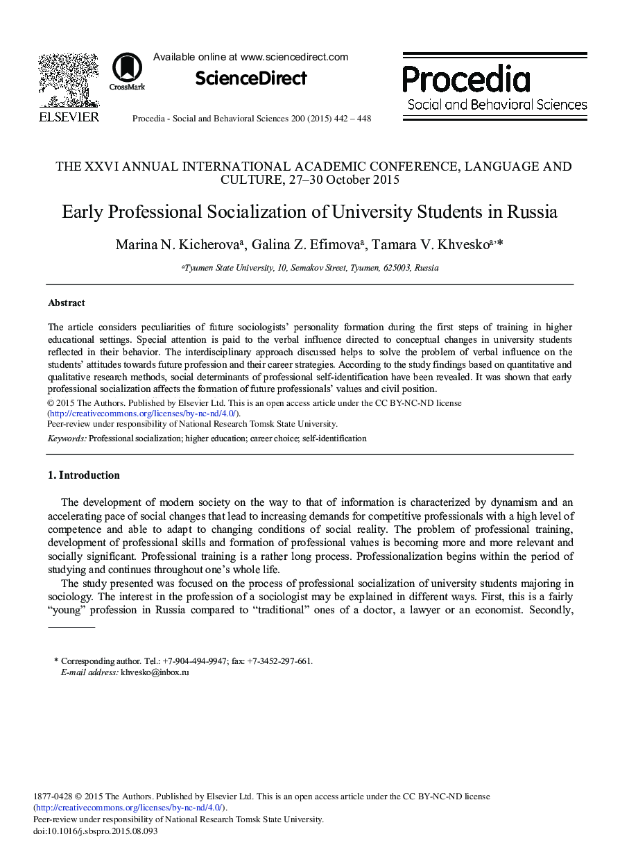 Early Professional Socialization of University Students in Russia 