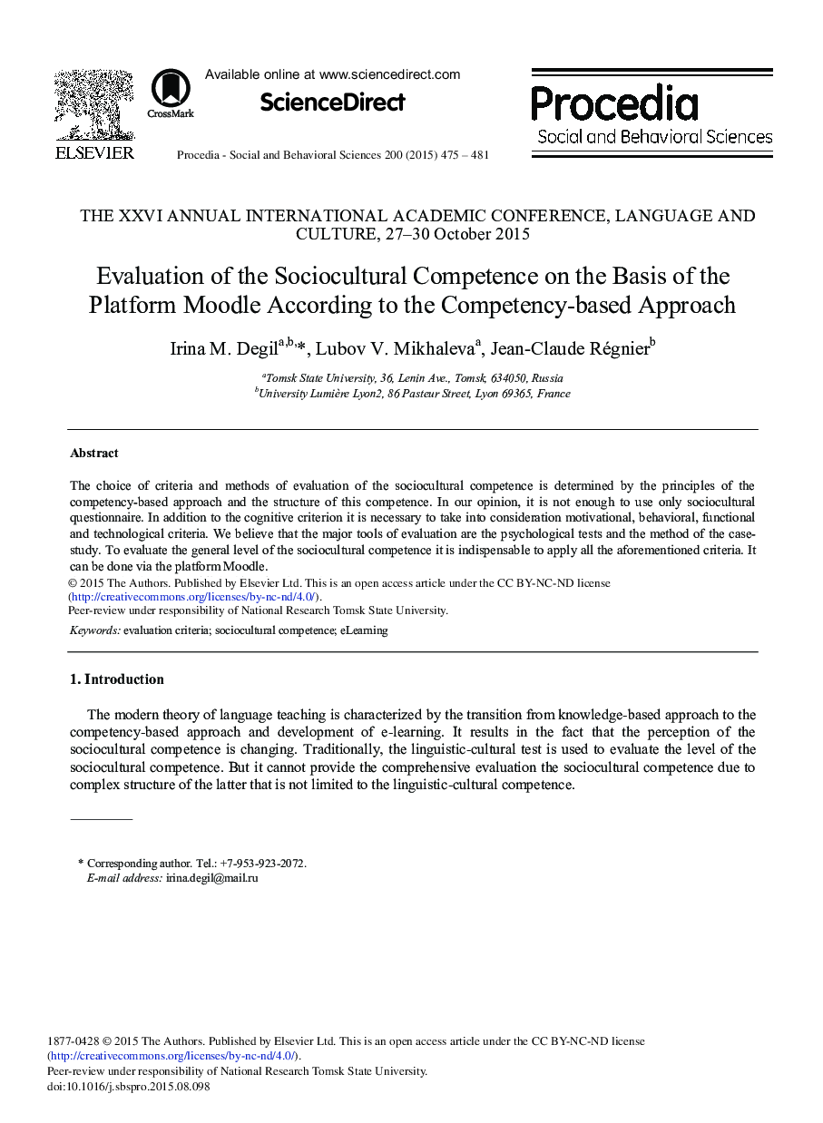 Evaluation of the Sociocultural Competence on the Basis of the Platform Moodle According to the Competency-based Approach 