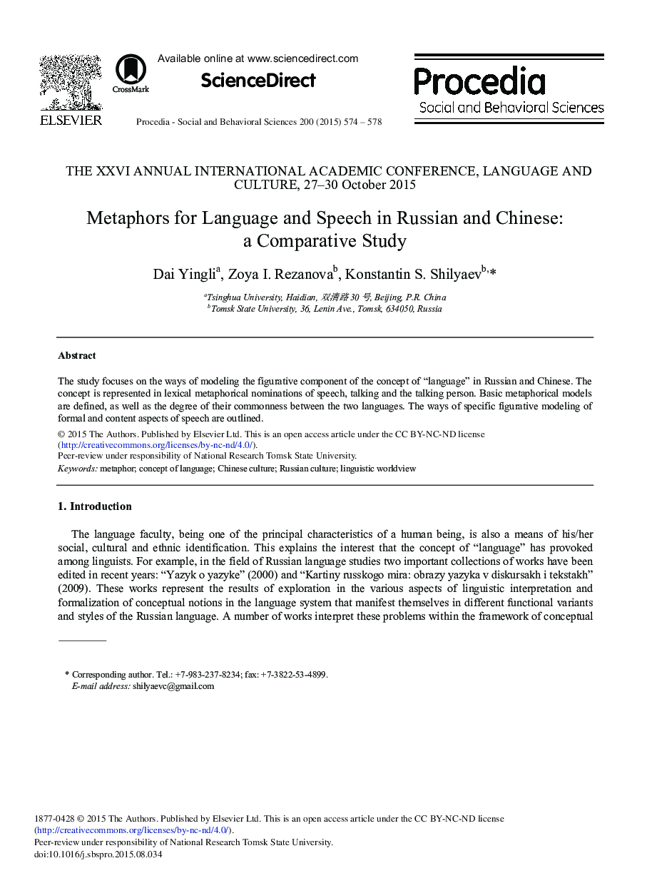 Metaphors for Language and Speech in Russian and Chinese: A Comparative Study 