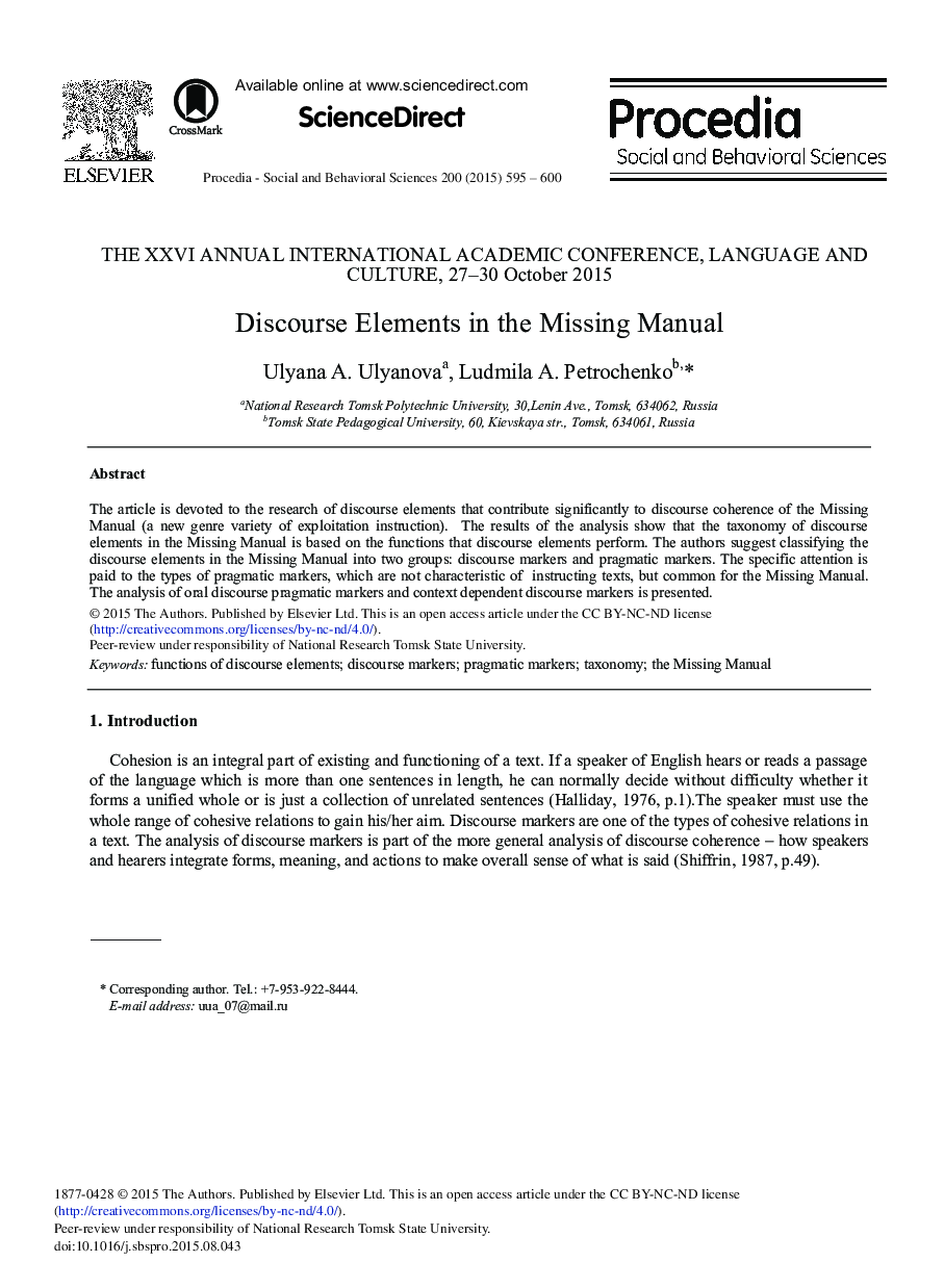 Discourse Elements in the Missing Manual