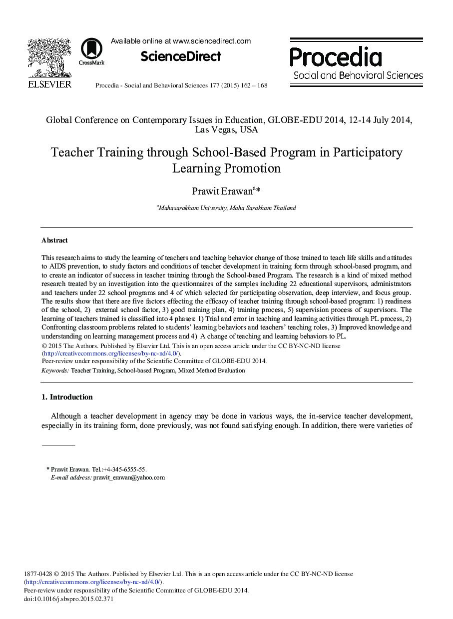 Teacher Training through School-based Program in Participatory Learning Promotion 