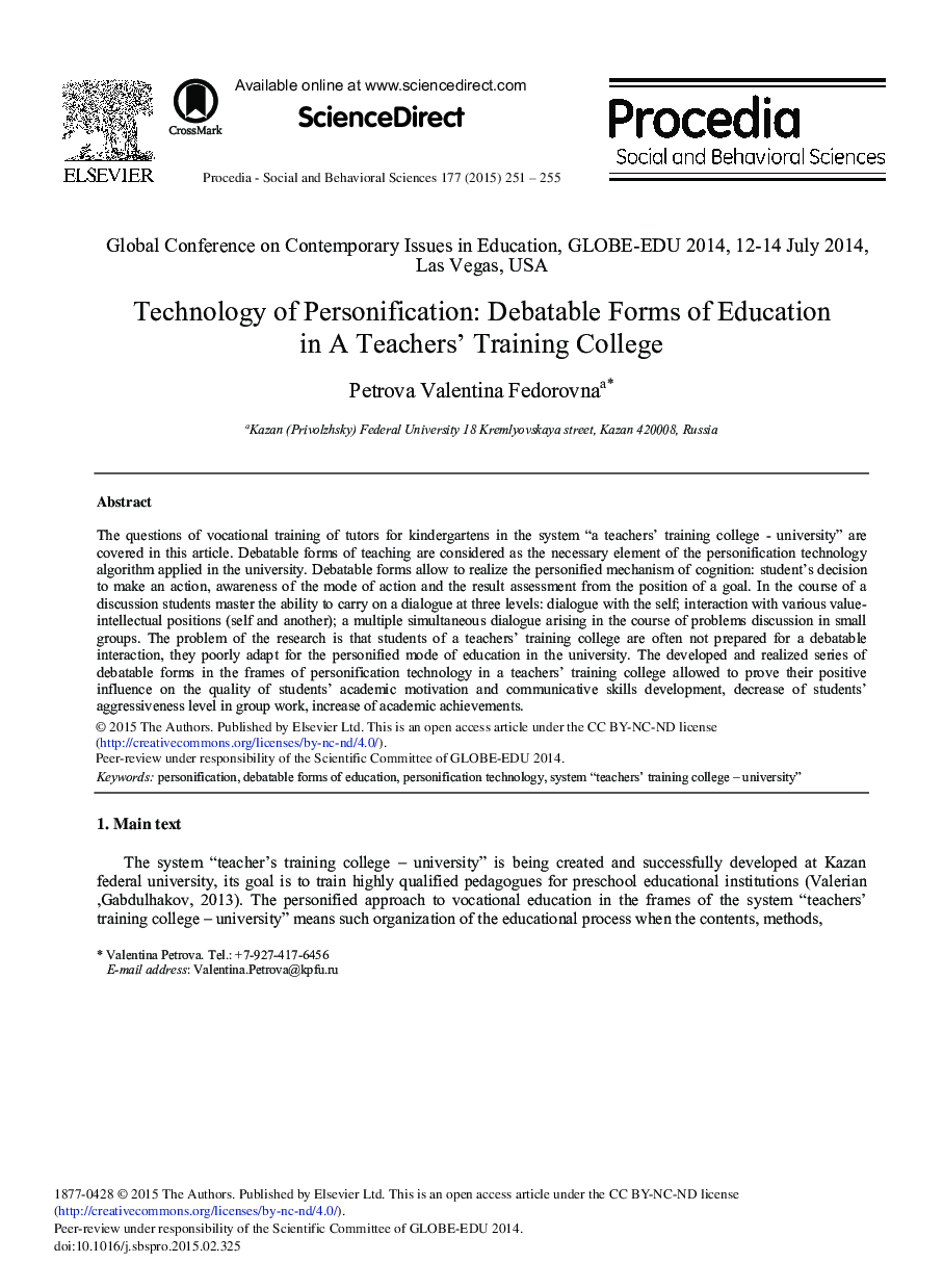 Technology of Personification: Debatable Forms of Education in a Teachers’ Training College 