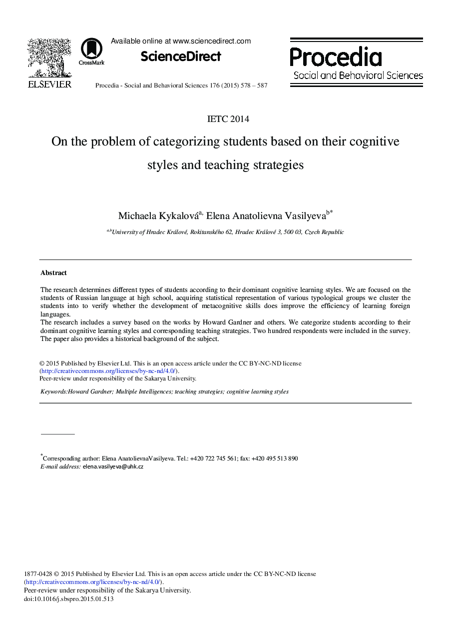 On the Problem of Categorizing Students Based on their Cognitive Styles and Teaching Strategies 