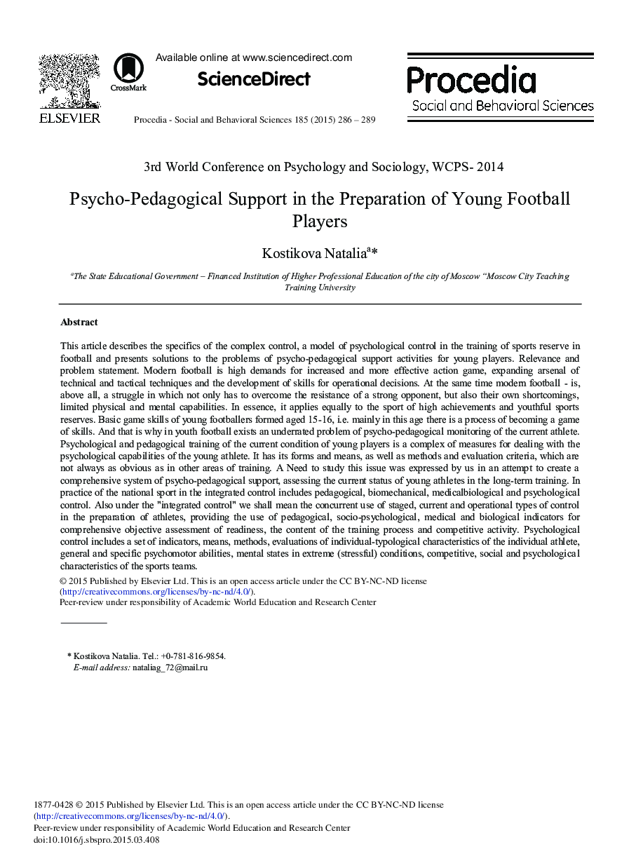 Psycho-Pedagogical Support in the Preparation of Young Football Players 